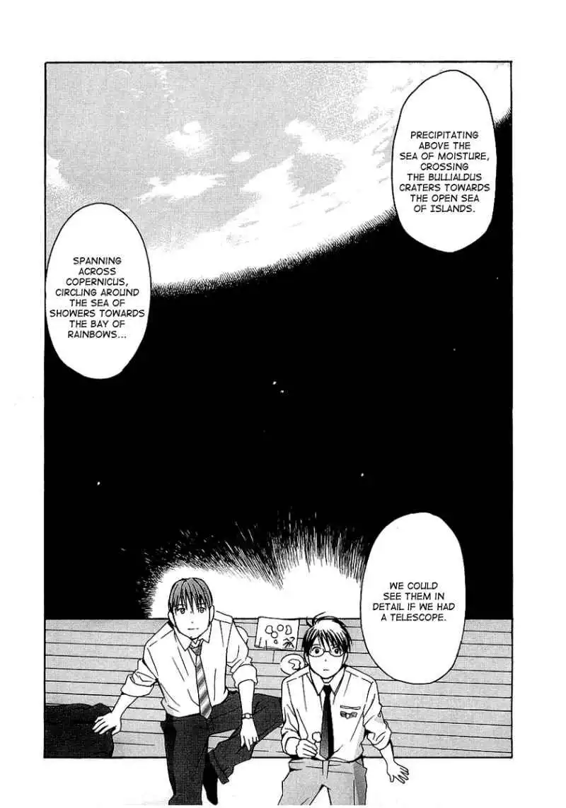 Sora no Manimani Chapter 17 23